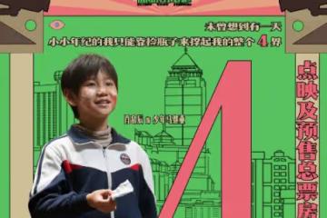 《抓娃娃》票房炸了！躲過了沈騰馬麗，卻被男三號演員給驚艷了