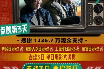 《抓娃娃》票房破5億,但張若昀這部喜劇大片又要殺來了