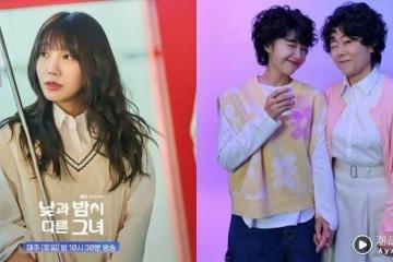 Beauty潮品文／《她的日與夜》鄭恩地5招私服穿搭技巧！