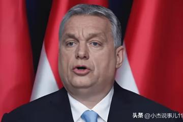 突發!在北約峰會開幕上,歐爾班說了一句讓北約毛骨悚然的話