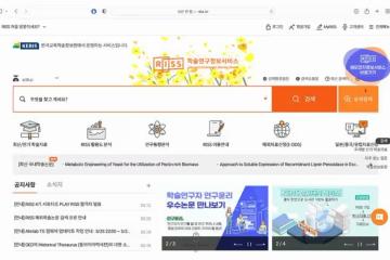 【韓國留學】在韓留子課業必備！助力高效完成作業的網站小貼士