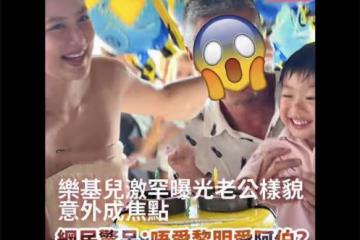 黎明前妻曬定居美國生活，富豪老公滿頭白髮，小洋樓華麗金光燦燦