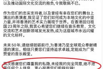 何超盈又瘦了好多，發文感謝港樂團，和郭晶晶同桌吃飯合影
