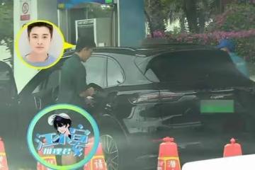 賈乃亮與女性友人現身三亞洽談工作，疑穿拖鞋開車被網友吐槽