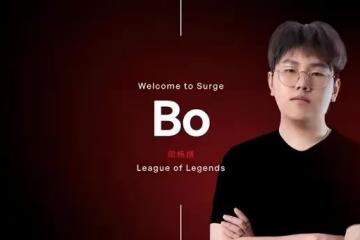 前LPL假賽選手BO成功簽約海外經紀公司，或在歐美重返賽場