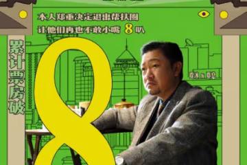 笑不活了，導演陸川點評《抓娃娃》遭吐槽，我卻笑死在網友評論區