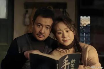馬麗該不該避嫌沈騰？這電影一出，他老婆沒罵，網友們先罵上了