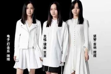 福祿壽樂隊成員杜雪兒獲刑1年道歉 具體咋回事詳情介紹