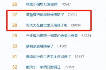 40集抗戰劇來襲，於和偉主演，觀眾：終於有值得熬夜狂追的抗戰劇