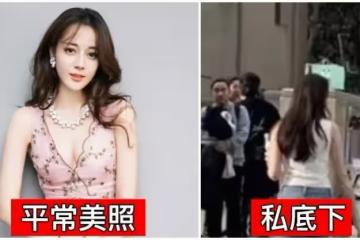 P很大？女神迪麗熱巴被封「零瑕疵美女」現身美國遭偷拍「零修圖身材」網看傻：也差太多！