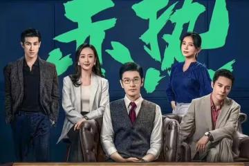 黃曉明新劇開播，46歲演大學生還被美女倒追，觀眾評論出奇一致