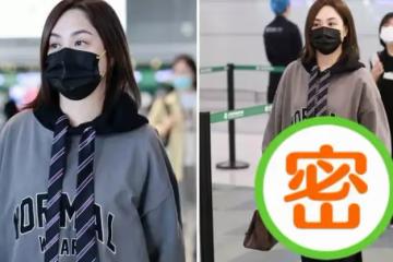 39歲阿嬌有顏就是任性，「上松下松」很拉垮，顯胖又顯矮女神形象全無，網：還好顏值高撐住了