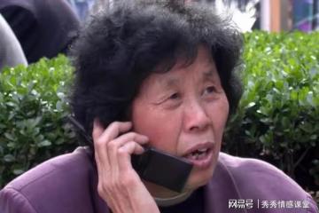 我給兒子出了88萬彩禮,孫子卻隨母姓,我直接上門找麻煩