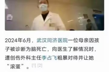 73歲達官顯貴直升機33分鐘送肺換器官,24歲小伙因沒錢死得太冤