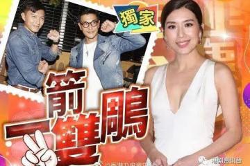 貪心想要埋陳展鵬！黃智雯袁偉豪合作N次唔怕悶