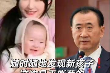 黃一鳴被王家威脅了?公開與王思聰戀情並道歉,聲稱不願再提起此事
