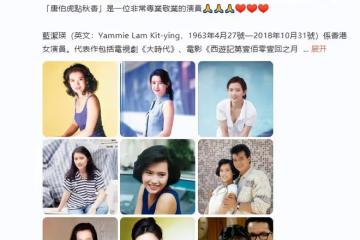 藍潔瑛59歲冥壽！知名導演悼念，分享其生前大量靚照，曾合作3次
