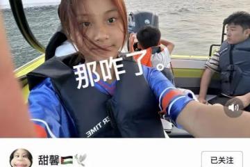 李小璐海邊遊玩!真實身材一言難盡,甜馨膚色黑似野人,太像PGone了