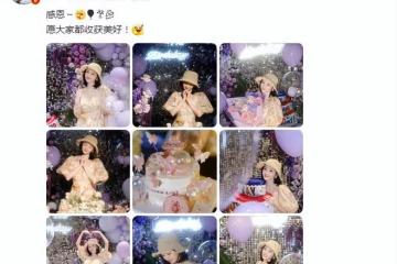 景甜曬36歲生日照，穿碎花裙甜美凍齡，襪子配拖鞋超時尚
