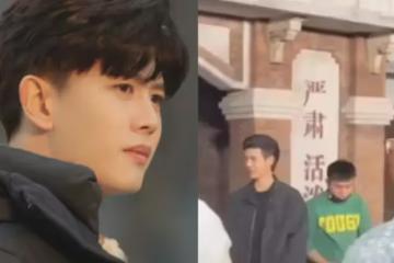 《暮色心約》殺青路透流出，任嘉倫大背頭引爭議