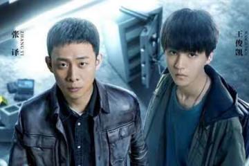 王俊凱重生之門什麼時候開播 馮文娟飾演啥角色好的壞的