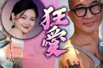 具俊曄回國後變強了，穿大S同款牛仔褲，留起鬍鬚擺造型自拍