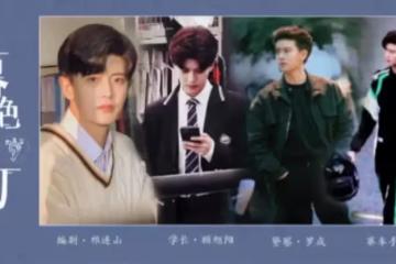 任嘉倫《暮色心約》拍攝完畢！一人分飾4角造型搶先看！
