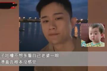 男子抱怨老婆不想多看一眼，直言不愛沒感覺，曬出老婆照片心寒