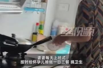 婆婆上班式給兒媳做1日3餐，每天來回走1小時，兒媳婦：特別知足