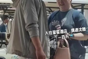 沈騰老婆胖到200斤?看了沈騰的身家,才知道王琦是人生贏家