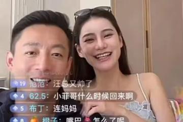 馬筱梅美顏掉了，靠在汪小菲肩上求安慰，義大利度假玩浪漫