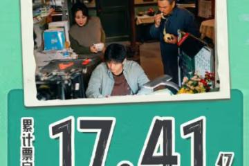 再見了好萊塢大片，再見耗資11億的《龍捲風》，中國觀眾別被騙了