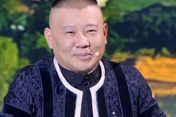 郭德綱深夜曬售罄喜訊，相聲實力獲認可，淡然回應清門風波