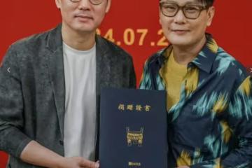 張信哲向上博捐贈12件旗袍，每一件都是晚清民國的精品