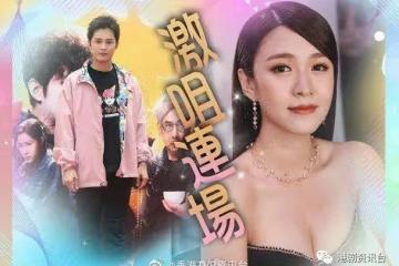 何廣沛談新劇吻江嘉敏！陳曉華同病相憐組成腳傷二人組