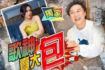 聲生不息︱陳奕迅部署「復出」 100萬歌酬試水溫