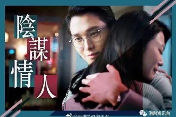 胡鴻鈞破格奸出位！獲推做鄭子誠接班人