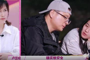 開30萬的車，看一下盧昱曉父親的收入，醫生也看不起娛樂圈的亂