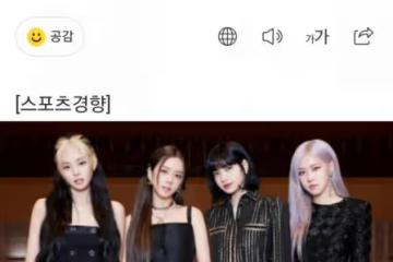 YG:BLACKPINK6月回歸未定!但回歸是沒錯的,如有詳細日程會公布