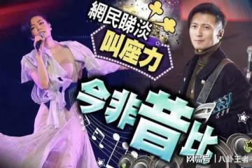 真是不把張柏芝李亞鵬當人!王菲將復出開演唱會,謝霆鋒當助唱嘉賓