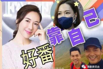 李施嬅爆大小眼痊癒之謎!王丹妮廖子妤角逐今屆金像獎新人