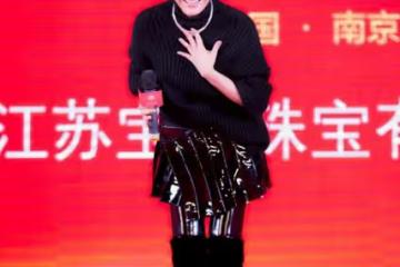 許晴雖然保養挺好，但穿衣還是很「中年」的，黑毛衣配皮裙真復古