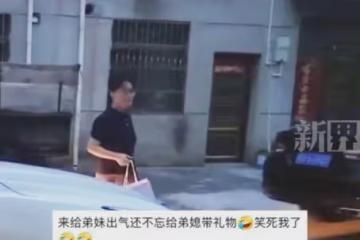 男子半夜也不回家，大姑姐回家給弟妹出氣，婆婆和媳婦躲旁邊吃瓜