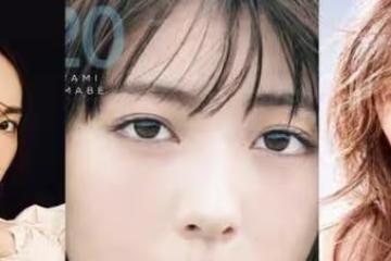 日媒票選2022年日本女生最想擁有的明星臉:石原聰美、綾瀨遙落榜