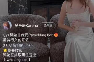 吳千語夫婦分享伴手禮,親力親為定製永生花禮盒,婚禮將至更甜了