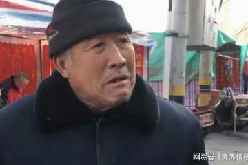 生下二胎男娃,要子隨母姓,公公說以後家產沒我的份