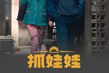 上映2天,票房破億,陳思誠烏爾善都壓不住,暑期檔又誕生大黑馬