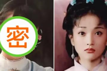周迅：這是我年輕時，許晴：這是我年輕時，蔣勤勤：麻煩讓讓