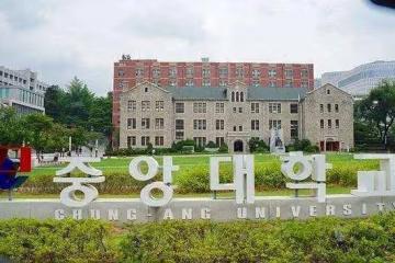 推薦選擇韓國中央大學的十大理由!