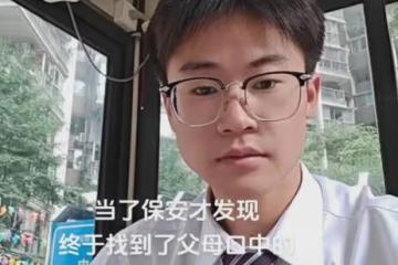 男生當保安悠閒吹空調,感嘆終於找到父母滿意的工作,嘴角壓不住